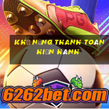 khả năng thanh toán hiện hành