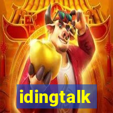 idingtalk