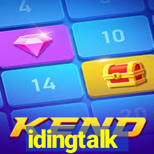 idingtalk