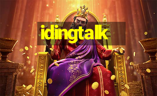 idingtalk