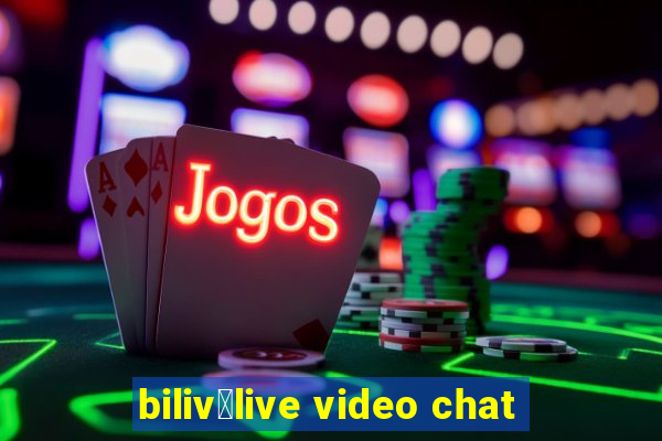 biliv：live video chat