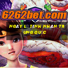 ngày lễ tình nhân trung quốc