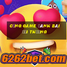 cổng game đánh bài đổi thưởng