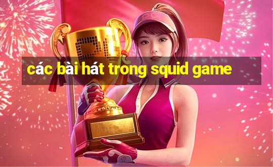 các bài hát trong squid game