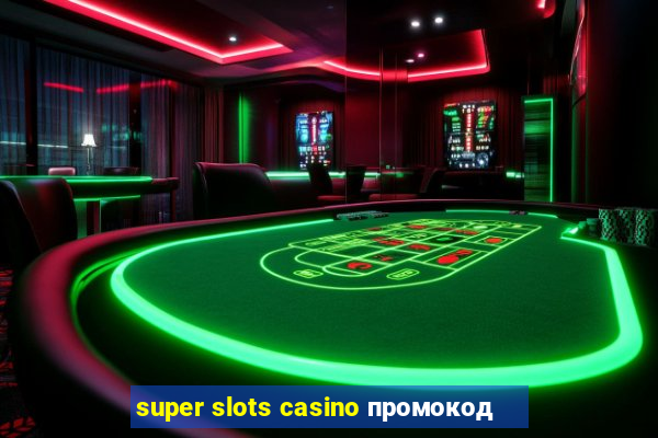 super slots casino промокод