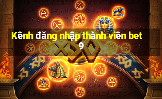 Kênh đăng nhập thành viên bet9