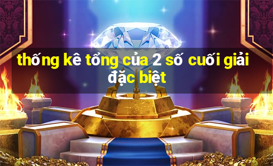 thống kê tổng của 2 số cuối giải đặc biệt