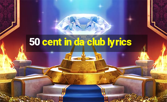 50 cent in da club lyrics