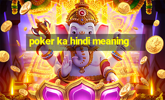 poker ka hindi meaning