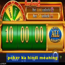 poker ka hindi meaning