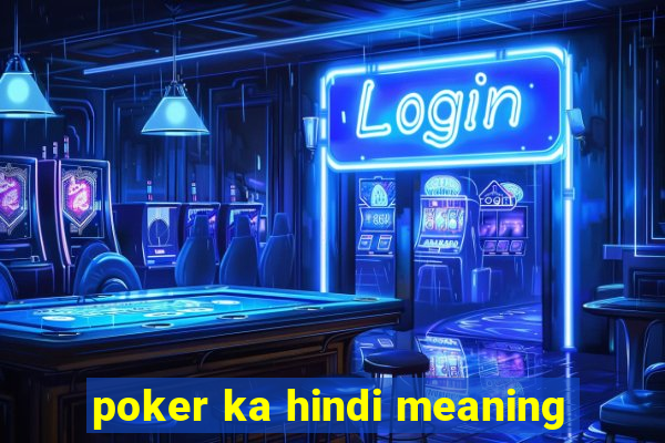 poker ka hindi meaning