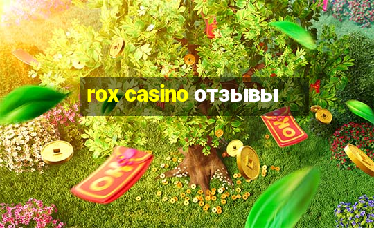 rox casino отзывы