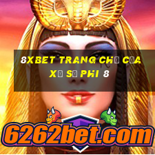 8Xbet Trang chủ của xổ số PHI 8