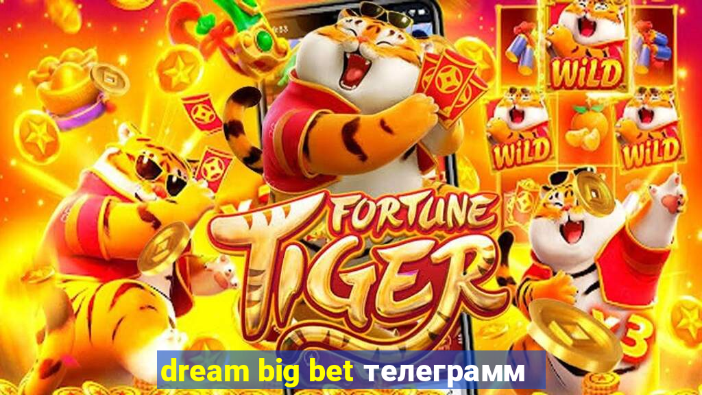 dream big bet телеграмм