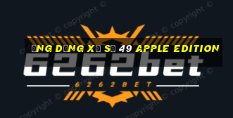 Ứng dụng Xổ số 49 Apple Edition