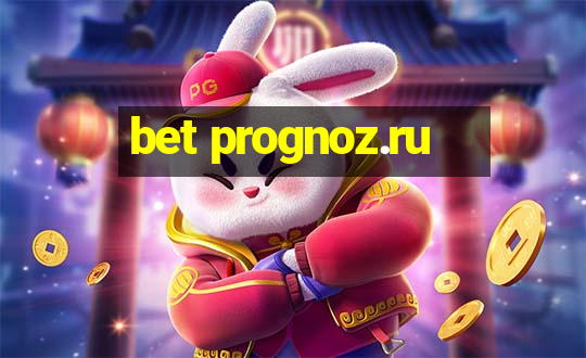 bet prognoz.ru