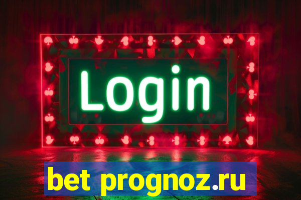 bet prognoz.ru