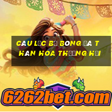 câu lạc bộ bóng đá thân hoa thượng hải