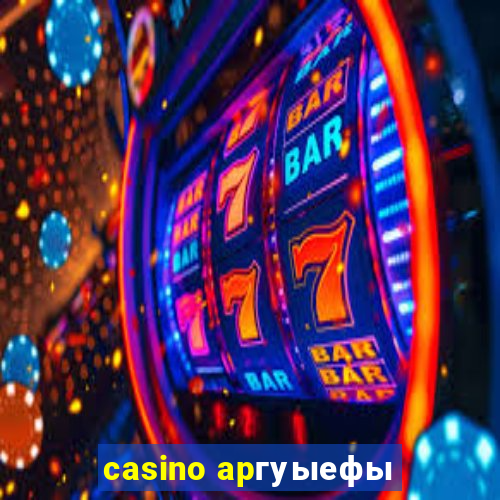 casino apгуыефы