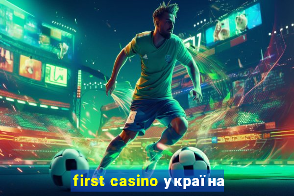 first casino україна