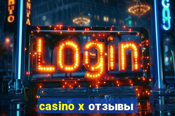 casino x отзывы