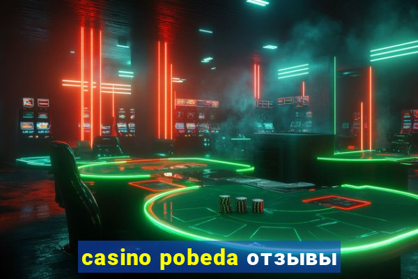 casino pobeda отзывы