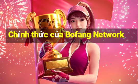 Chính thức của Bofang Network