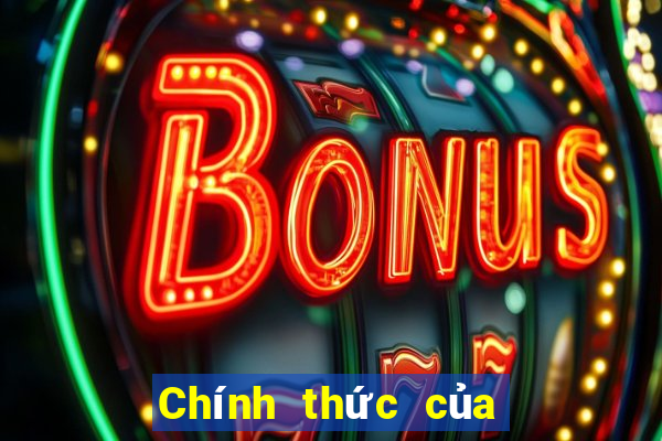 Chính thức của Bofang Network