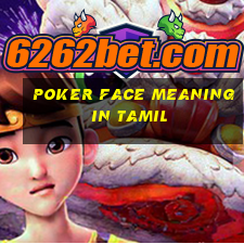 poker face meaning in tamil