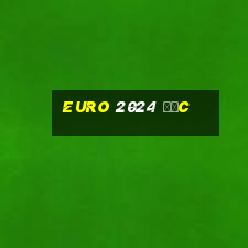 euro 2024 đức