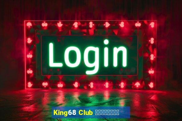 King68 Club 免费在线纸牌游戏