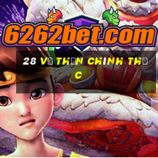 28 vị thần chính thức