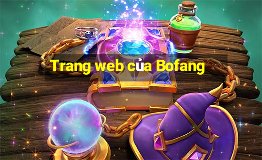 Trang web của Bofang