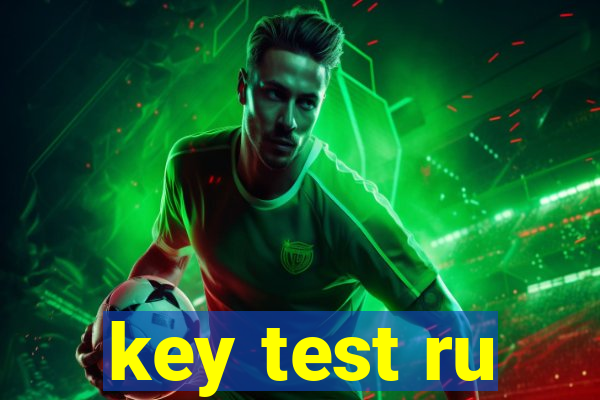 key test ru