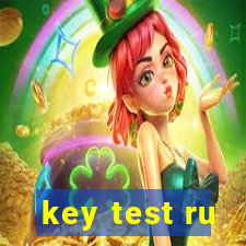 key test ru