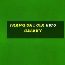 Trang chủ của 8076 Galaxy