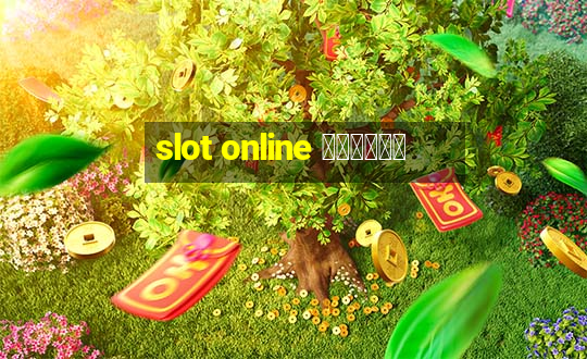 slot online มือถือ