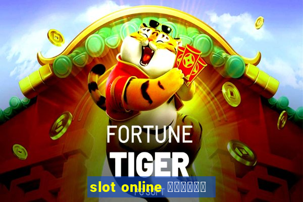 slot online มือถือ