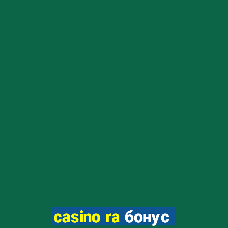 casino ra бонус