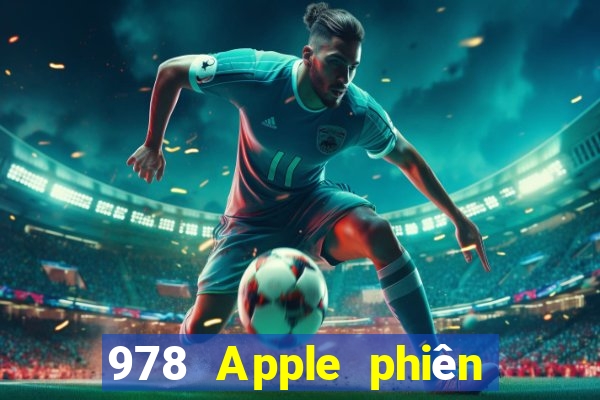 978 Apple phiên bản xổ số