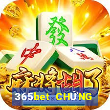 365bet CHỨNG NHẬN ĐỘC QUYỀN