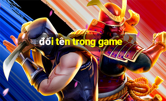 đổi tên trong game