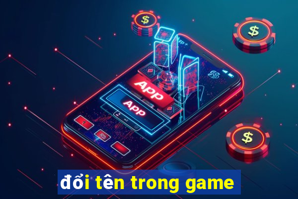 đổi tên trong game