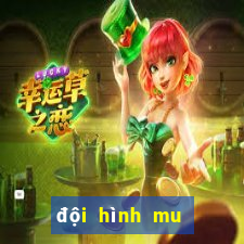 đội hình mu mạnh nhất