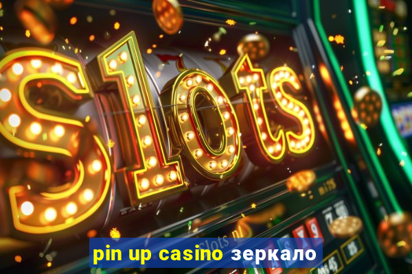 pin up casino зеркало