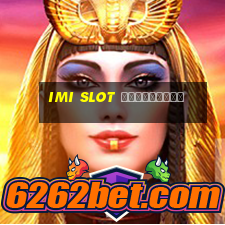 imi slot เครดิตฟรี