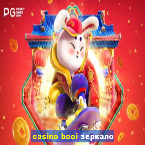 casino booi зеркало