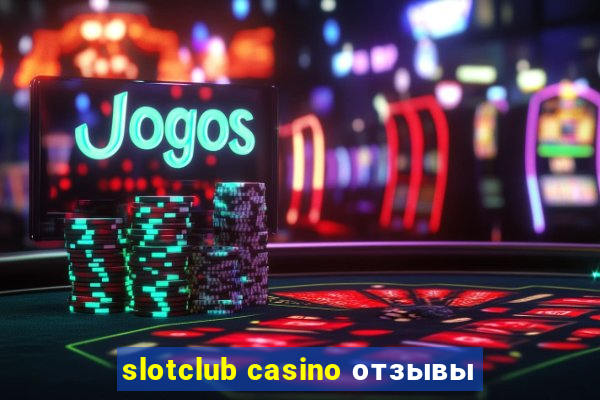 slotclub casino отзывы