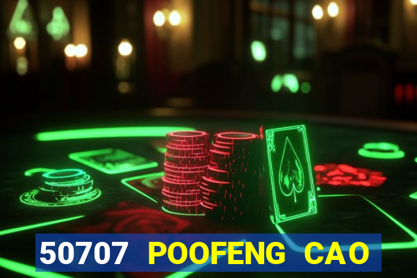 50707 POOFENG CAO CHÍNH THỨC