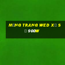 Mạng trang wed xổ số 900w